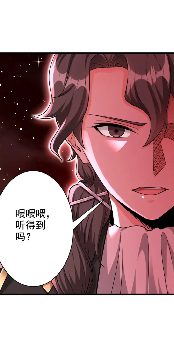 《放开那个女巫》444 进入画卷图45