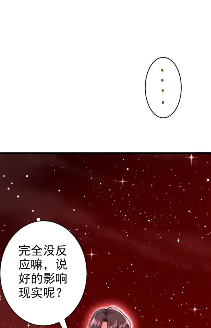 《放开那个女巫》444 进入画卷图46