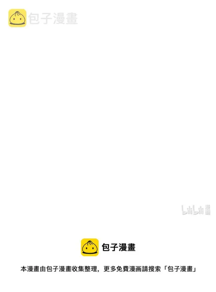 《放开那个女巫》444 进入画卷图48