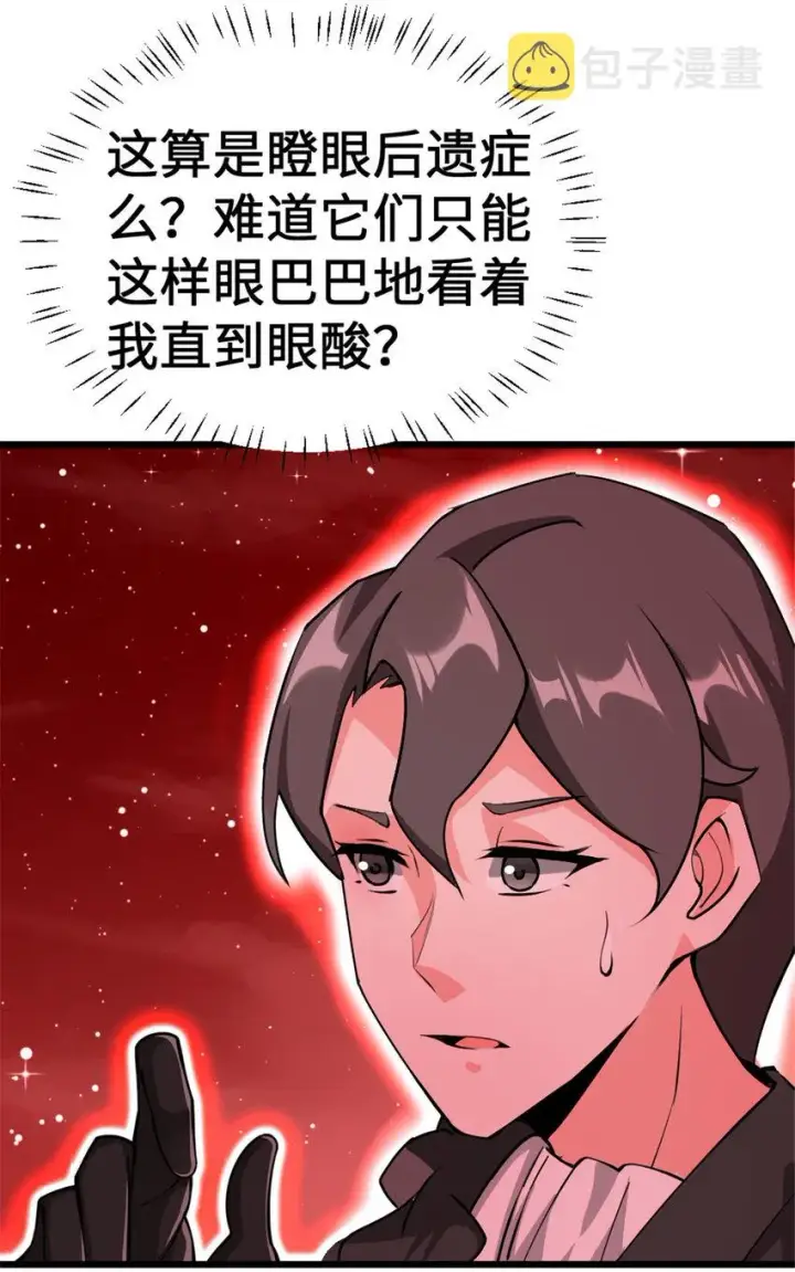 《放开那个女巫》445 毫无动静图21