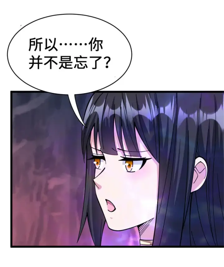 《放开那个女巫》445 毫无动静图34