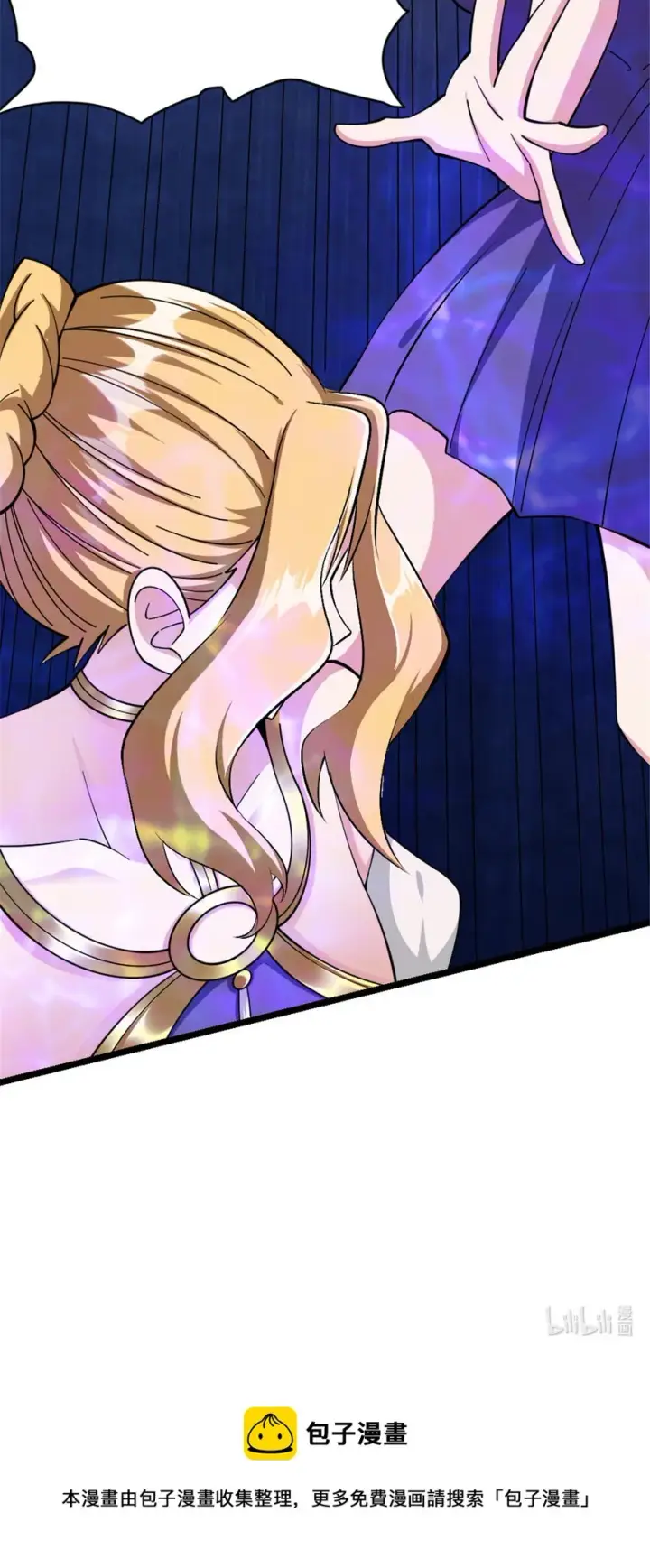 《放开那个女巫》445 毫无动静图51