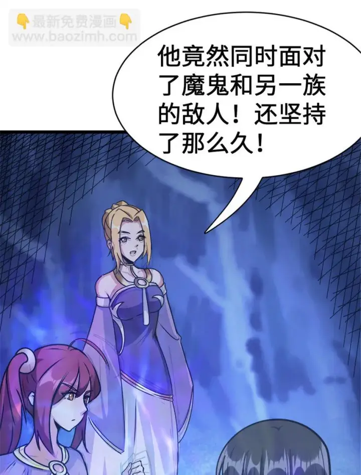 《放开那个女巫》446 罗兰的精神力图12