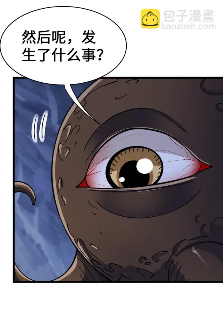 《放开那个女巫》446 罗兰的精神力图14