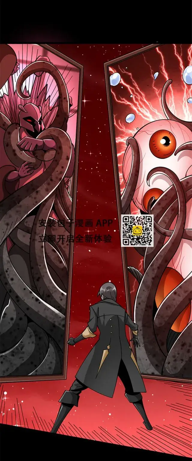 《放开那个女巫》446 罗兰的精神力图17