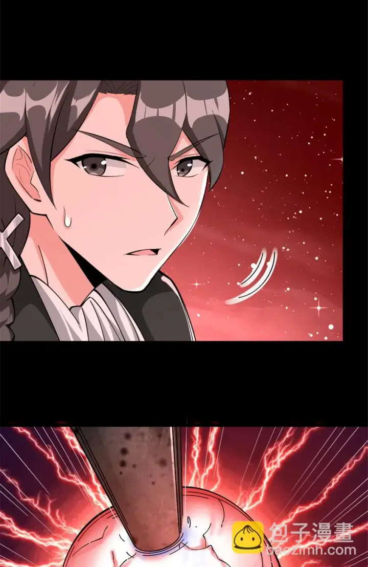 《放开那个女巫》446 罗兰的精神力图26