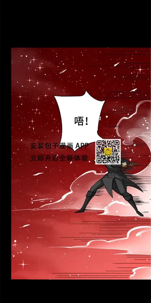 《放开那个女巫》446 罗兰的精神力图30