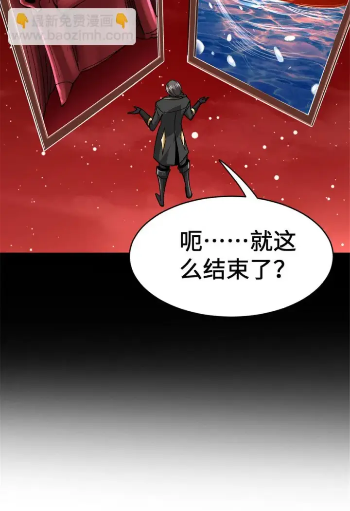 《放开那个女巫》446 罗兰的精神力图34