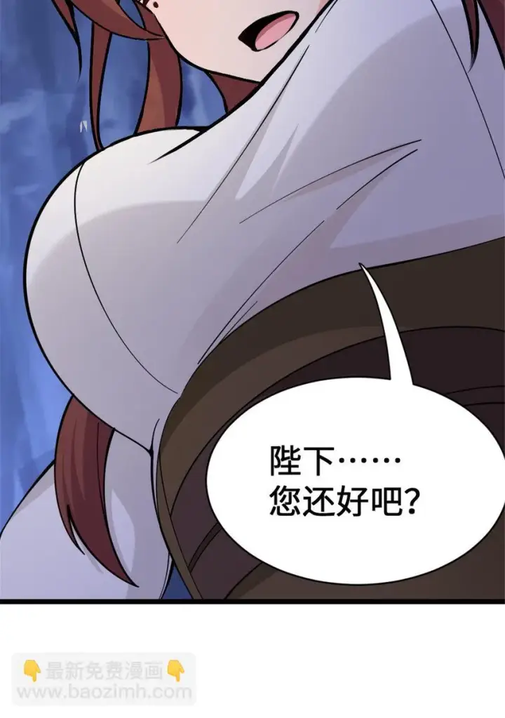 《放开那个女巫》446 罗兰的精神力图7