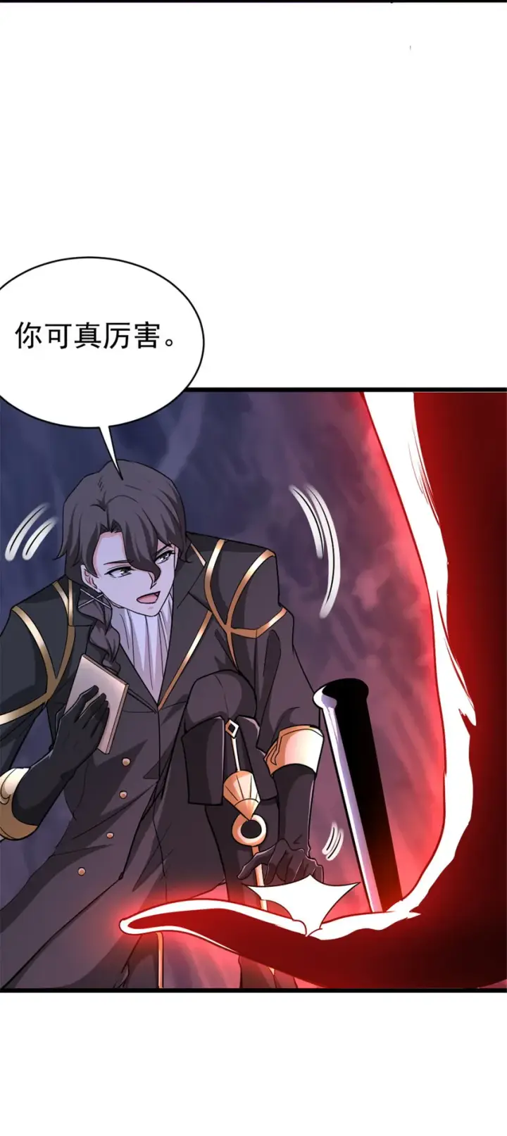 《放开那个女巫》447 测试中枢载体图29