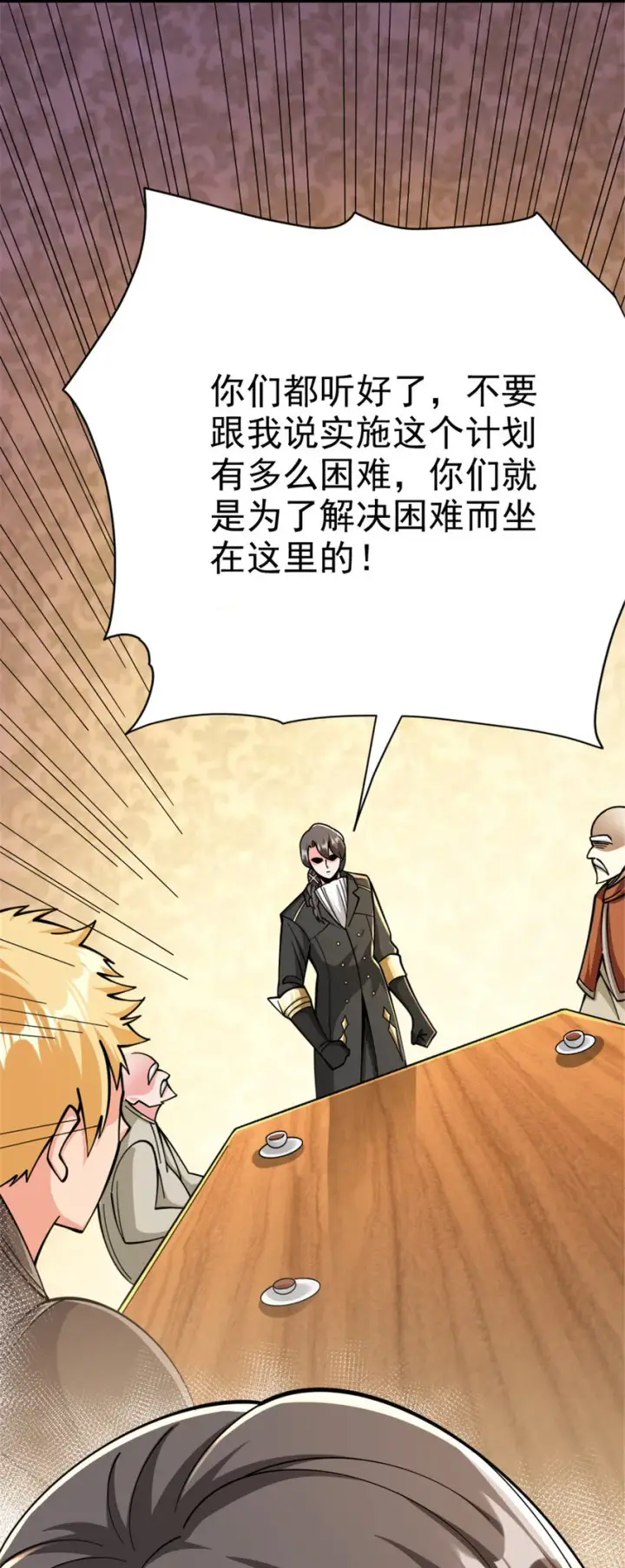《放开那个女巫》448 捉摸不透的女人图31