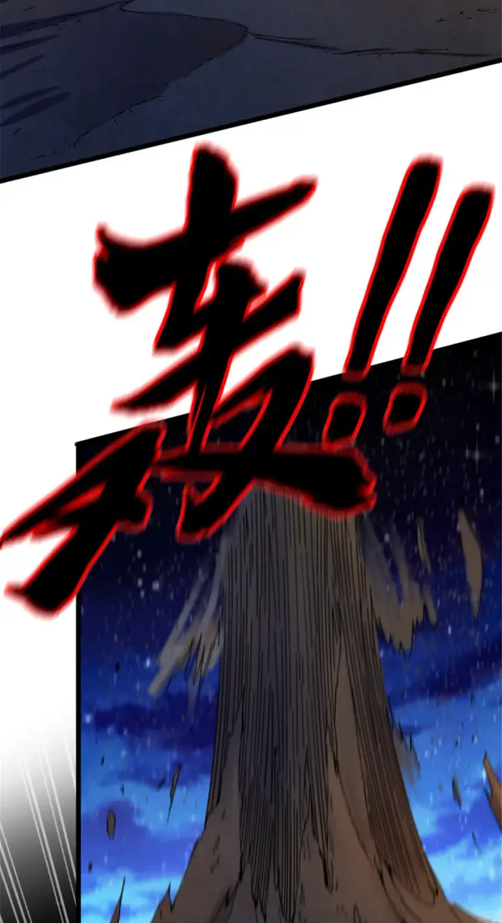 《放开那个女巫》449 穿上它给我看图44