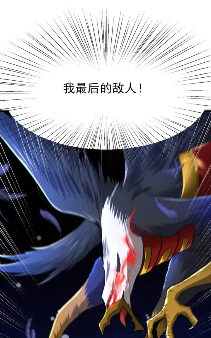 《放开那个女巫》450 苏醒图22
