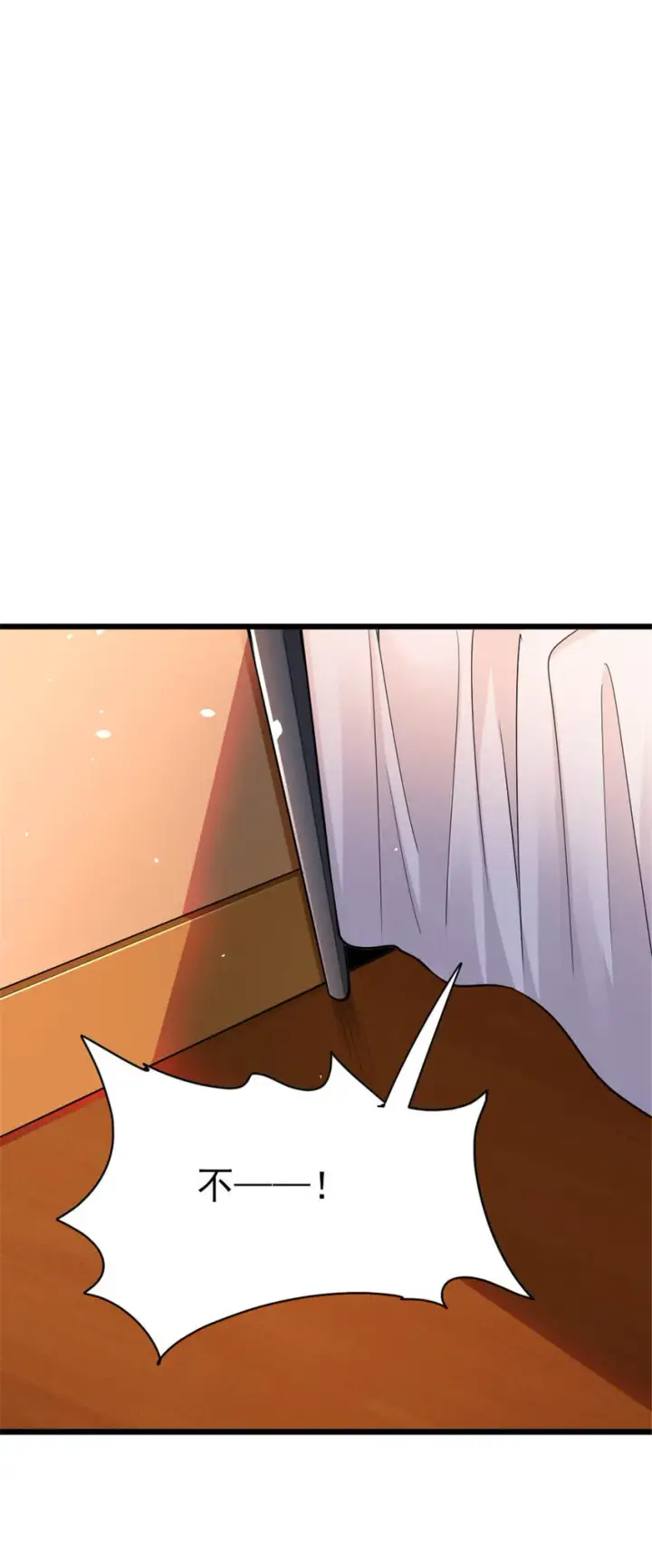 《放开那个女巫》450 苏醒图30