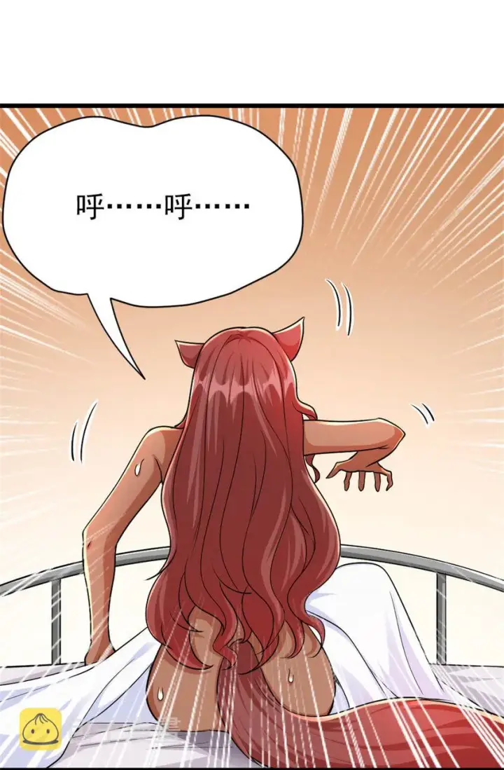 《放开那个女巫》450 苏醒图31