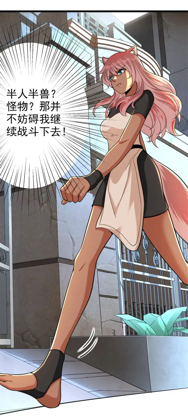《放开那个女巫》451 告别离开图13