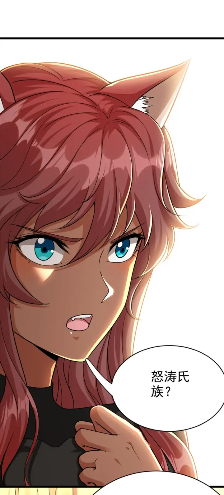 《放开那个女巫》451 告别离开图2