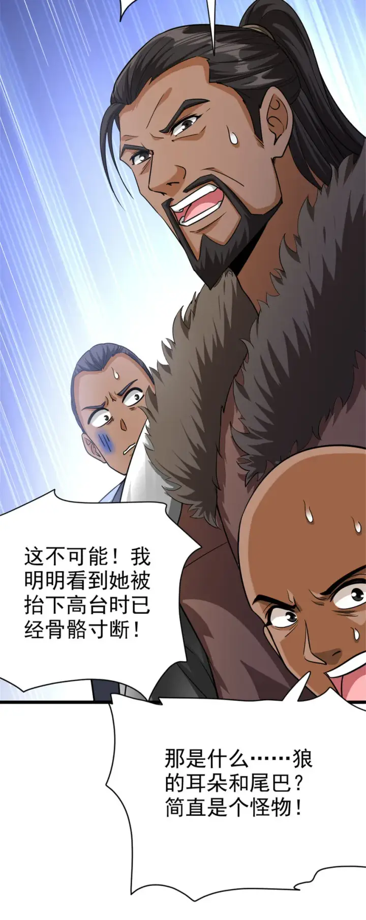 《放开那个女巫》451 告别离开图31