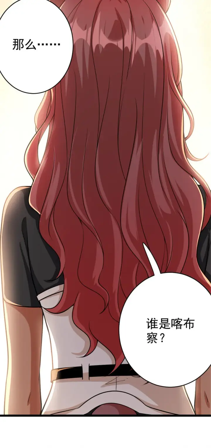 《放开那个女巫》451 告别离开图34