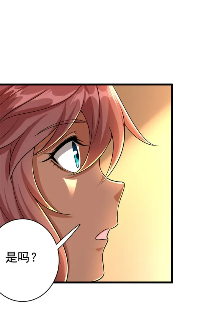 《放开那个女巫》451 告别离开图4