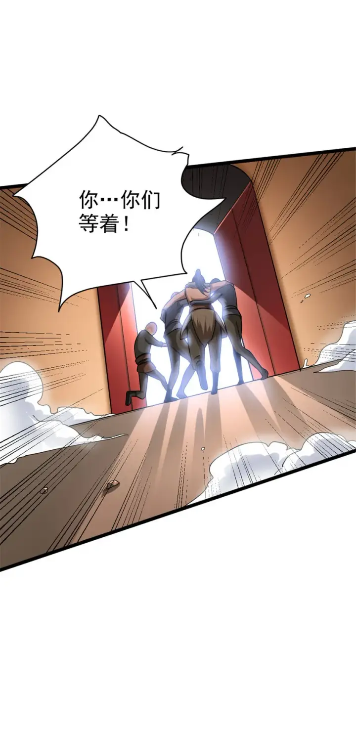 《放开那个女巫》451 告别离开图43