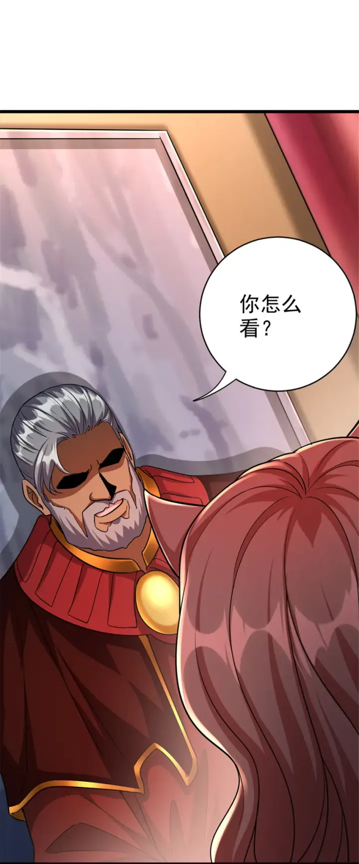 《放开那个女巫》451 告别离开图47