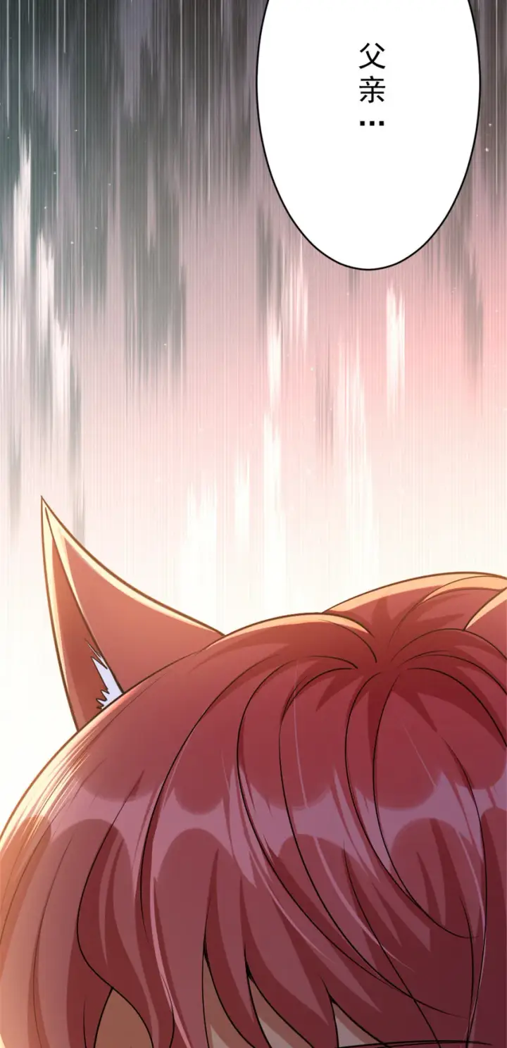 《放开那个女巫》451 告别离开图51