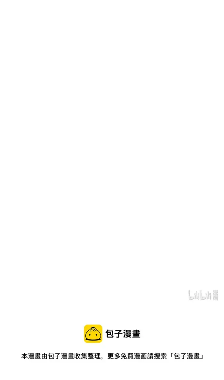《放开那个女巫》451 告别离开图53