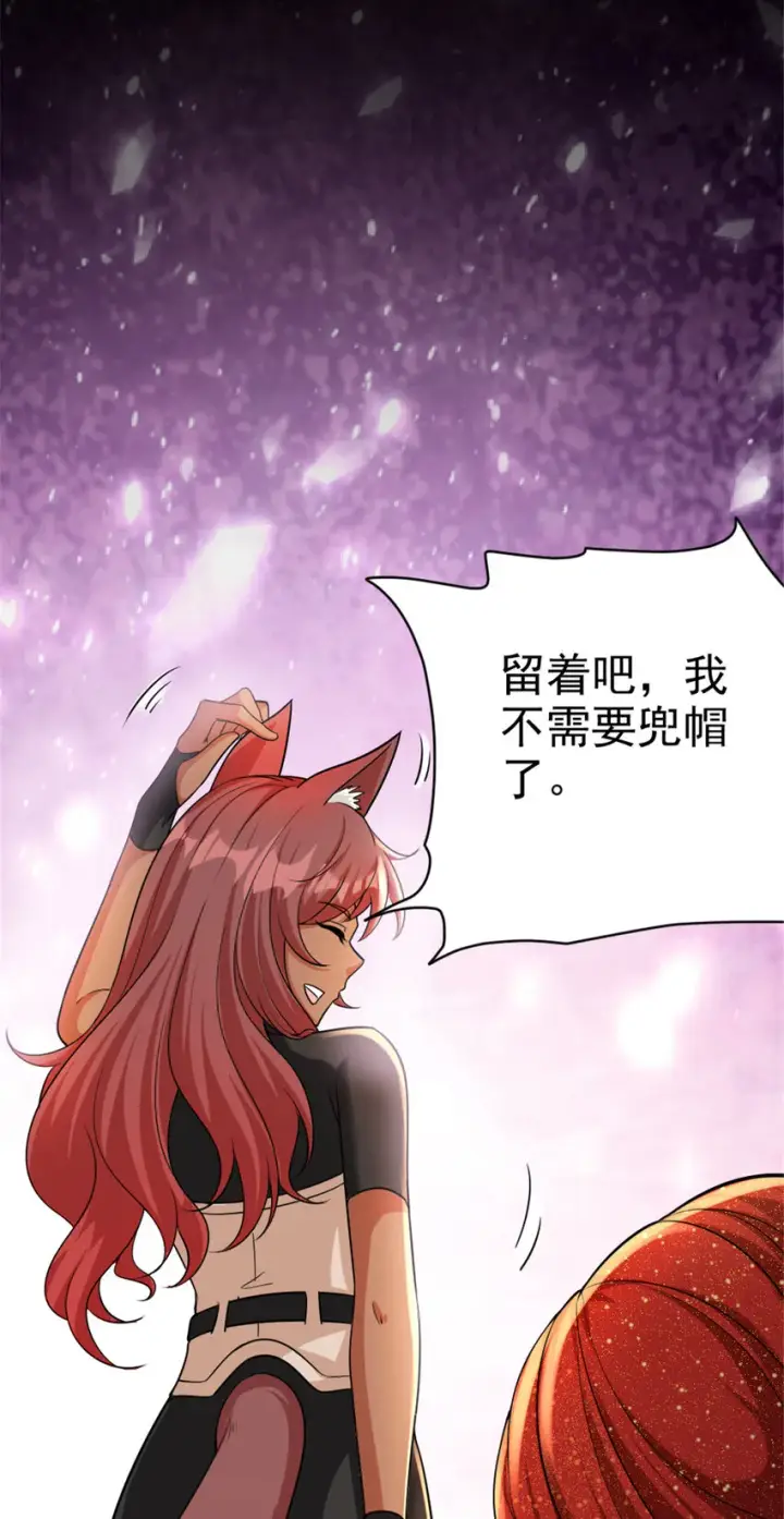 《放开那个女巫》451 告别离开图8