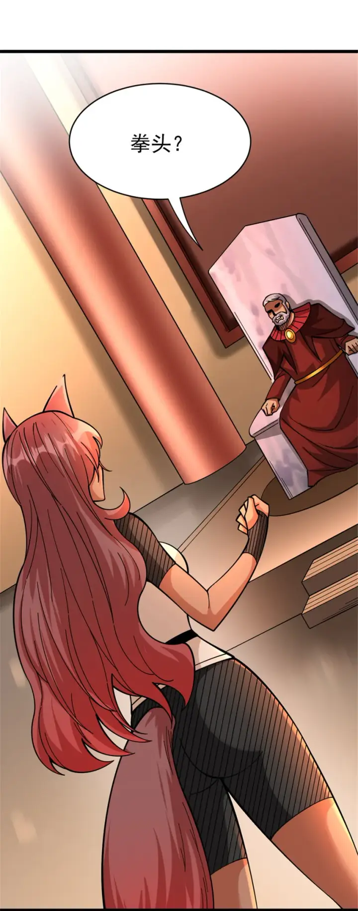 《放开那个女巫》452 我一刻也不想等图22