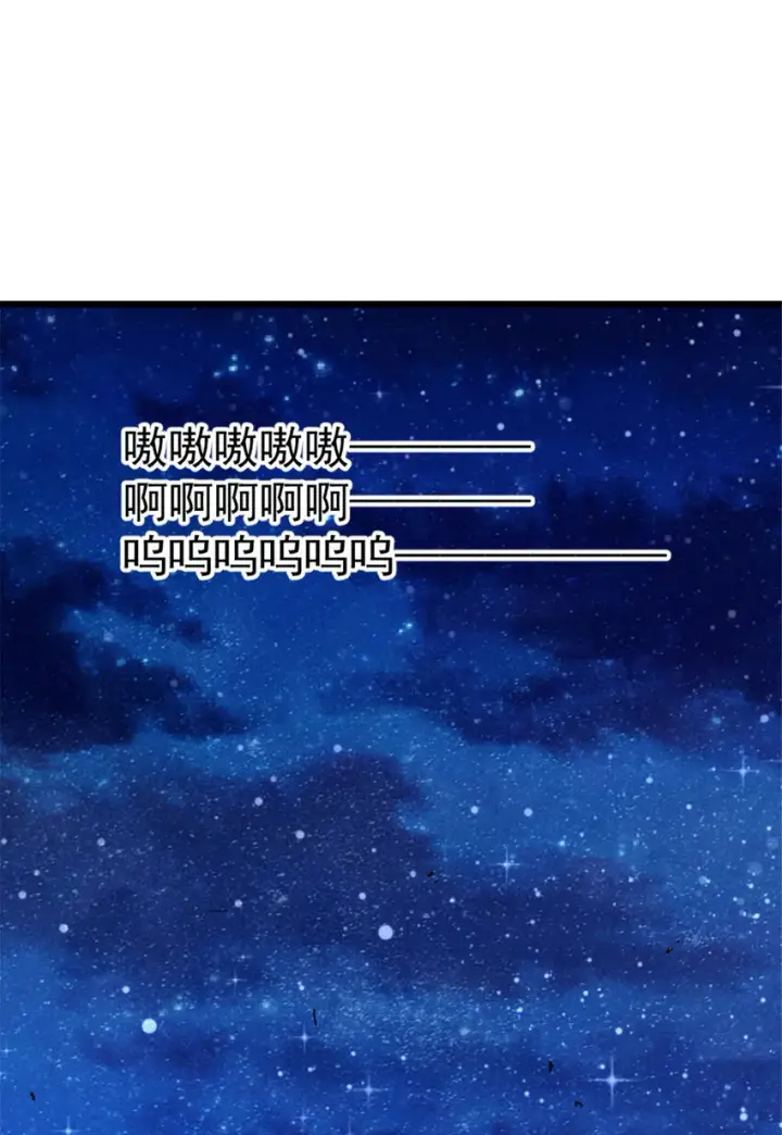 《放开那个女巫》452 我一刻也不想等图47