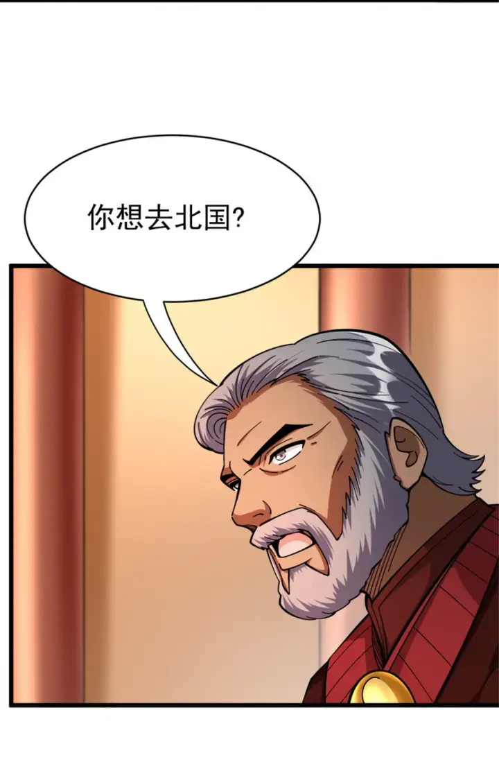 《放开那个女巫》452 我一刻也不想等图9