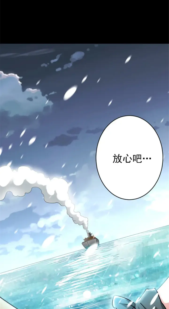 《放开那个女巫》453 梦境世界图11
