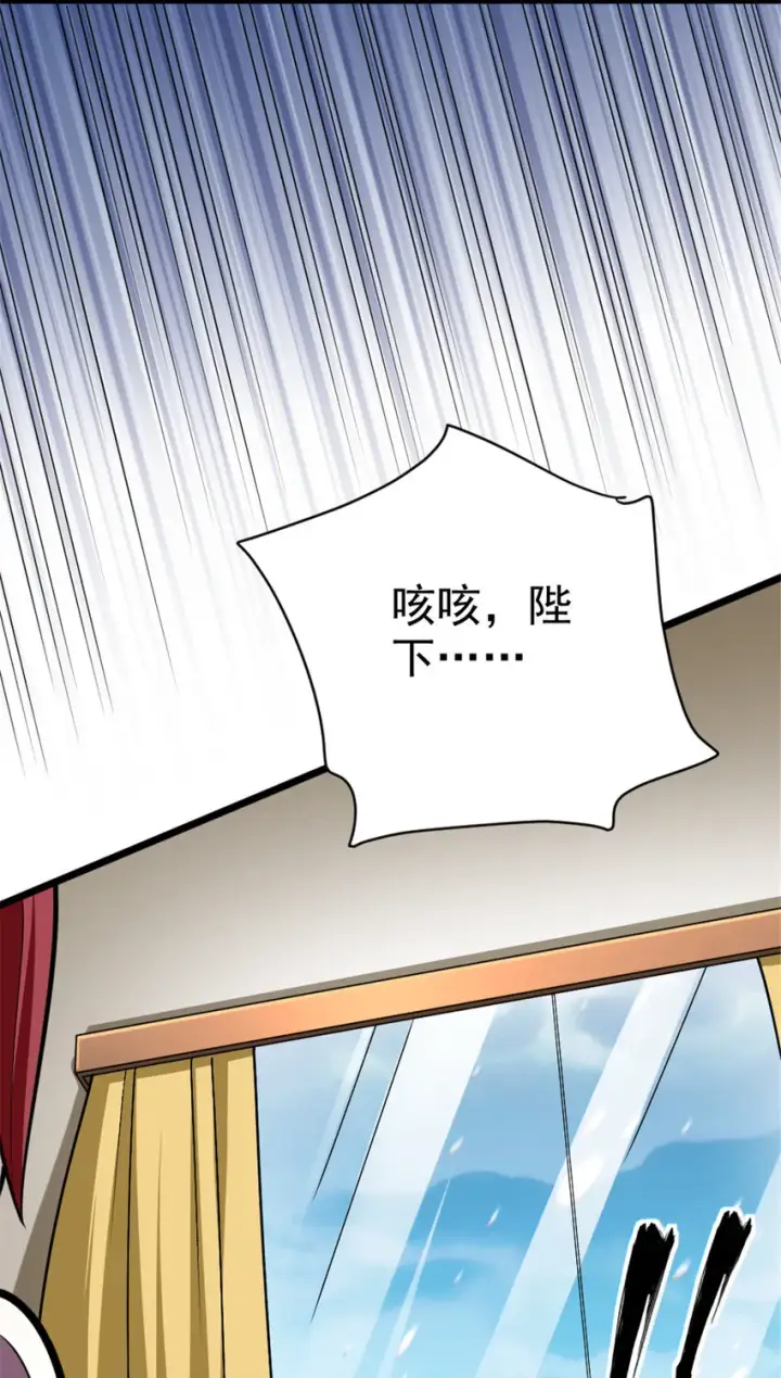 《放开那个女巫》453 梦境世界图15
