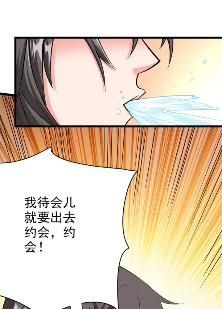 《放开那个女巫》453 梦境世界图39
