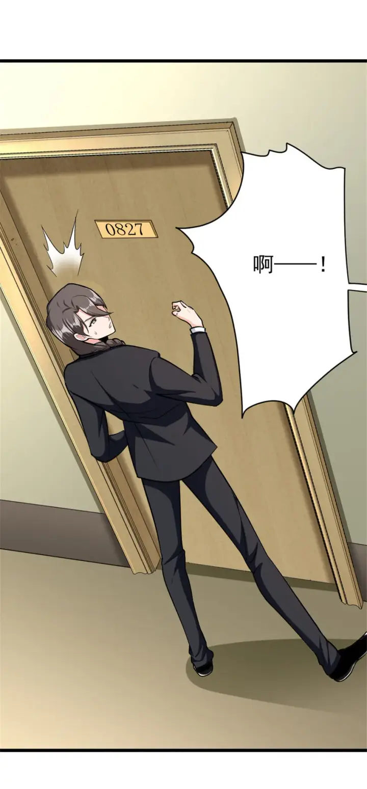 《放开那个女巫》453 梦境世界图46