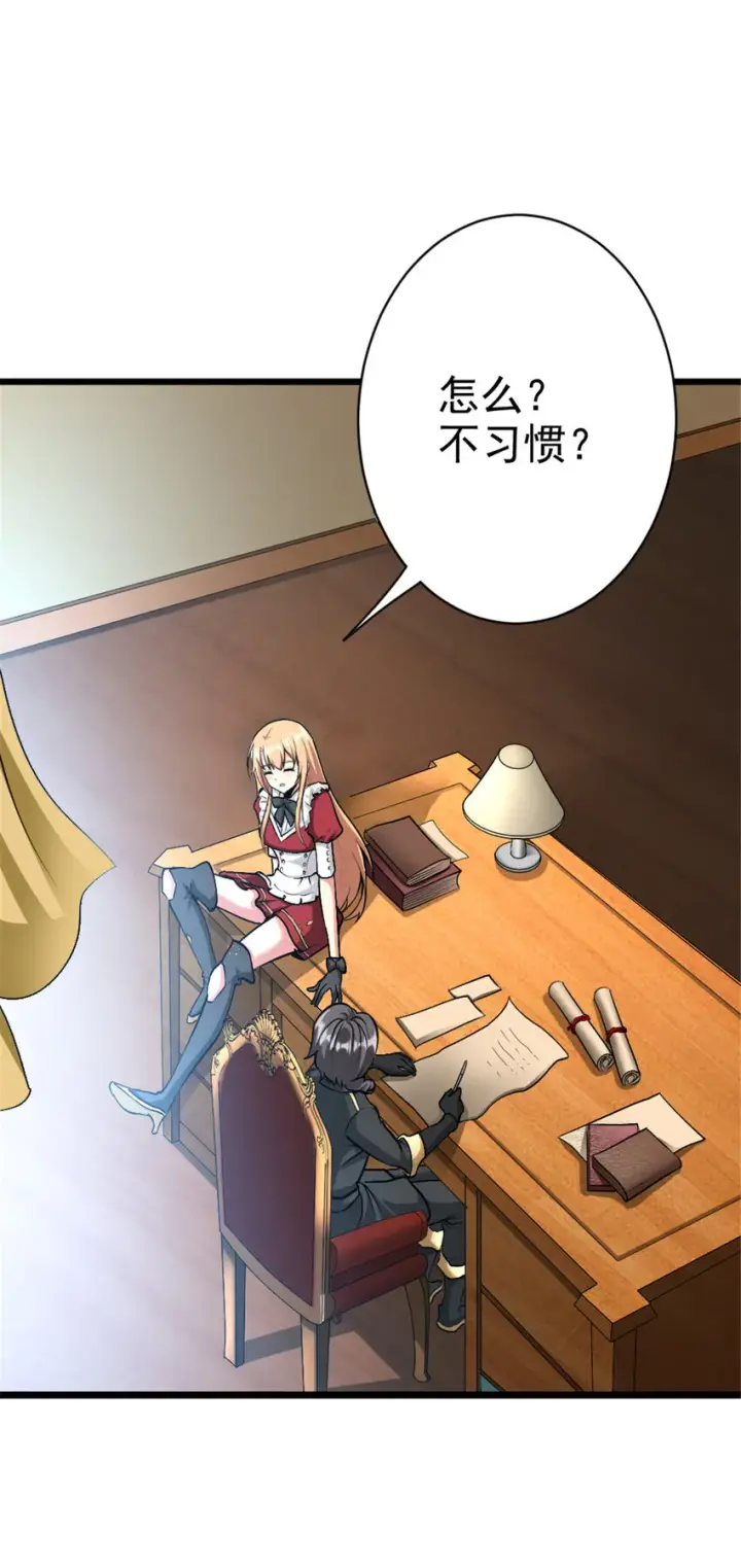 《放开那个女巫》453 梦境世界图5