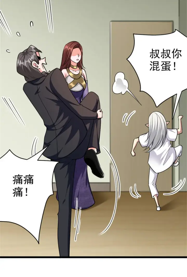《放开那个女巫》454 你也进来了图24
