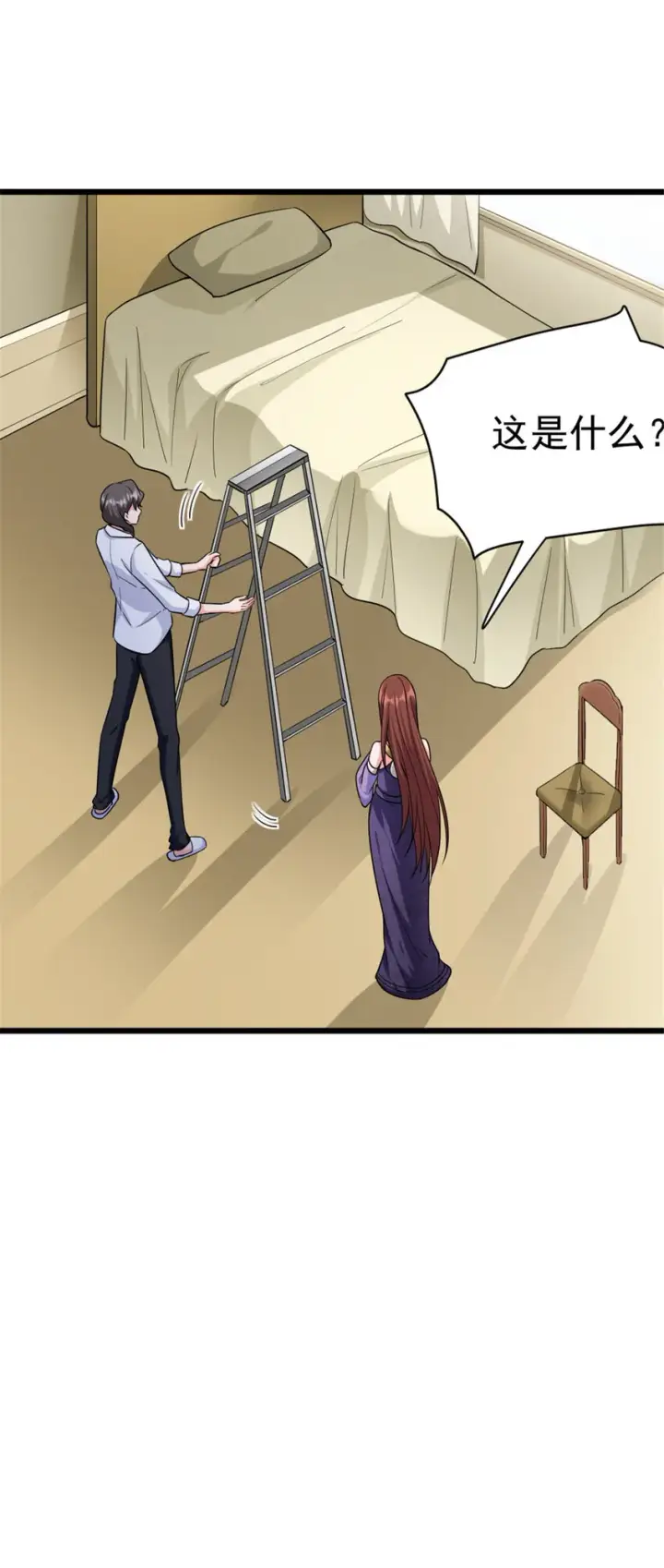 《放开那个女巫》454 你也进来了图35