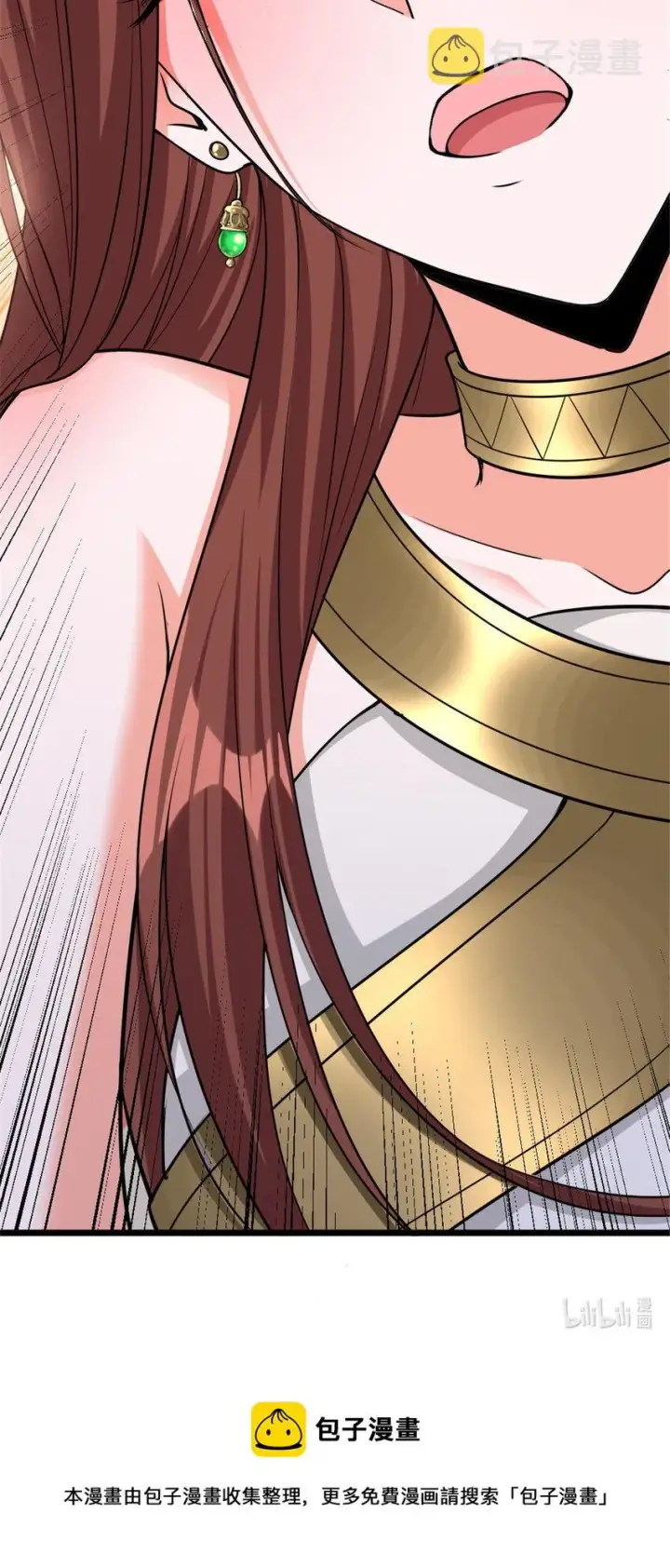 《放开那个女巫》454 你也进来了图49