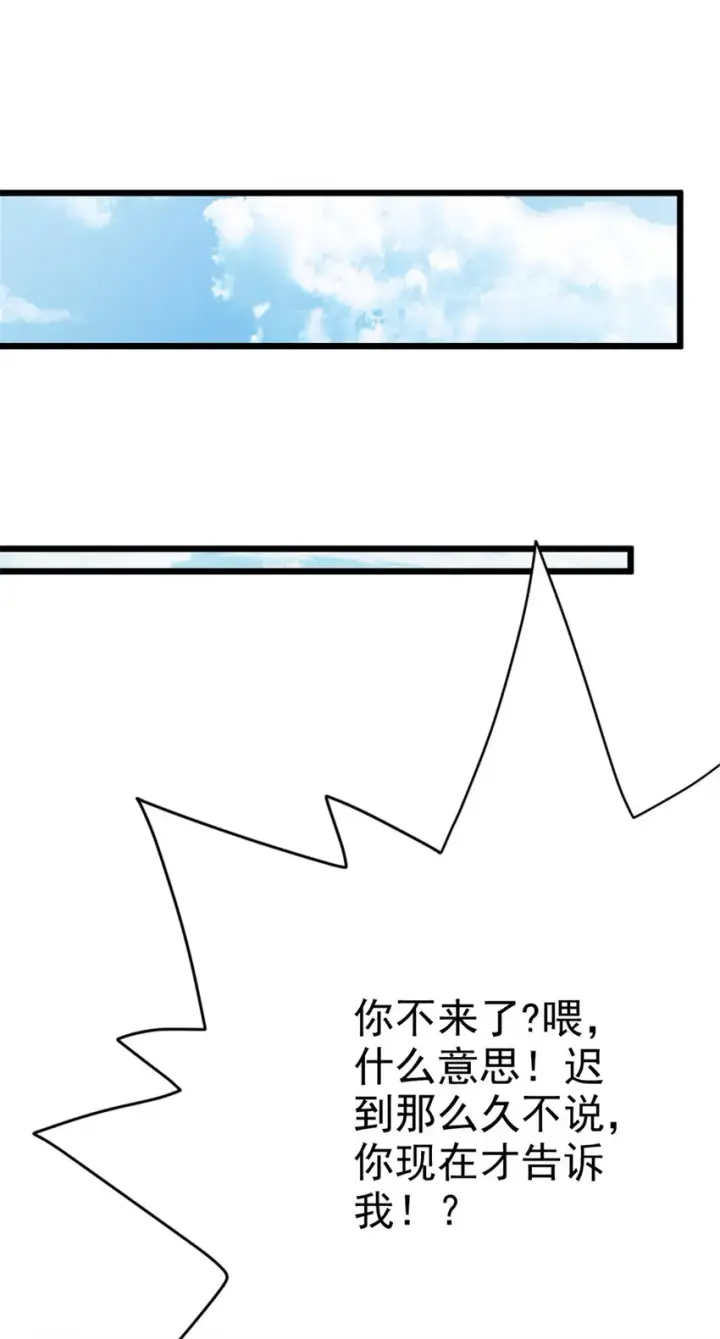 《放开那个女巫》455 不要发出奇怪的声音图29