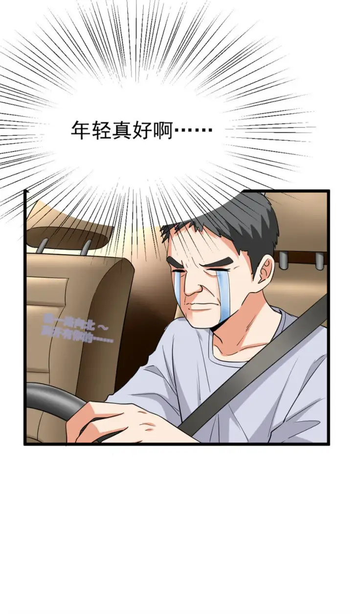 《放开那个女巫》455 不要发出奇怪的声音图38