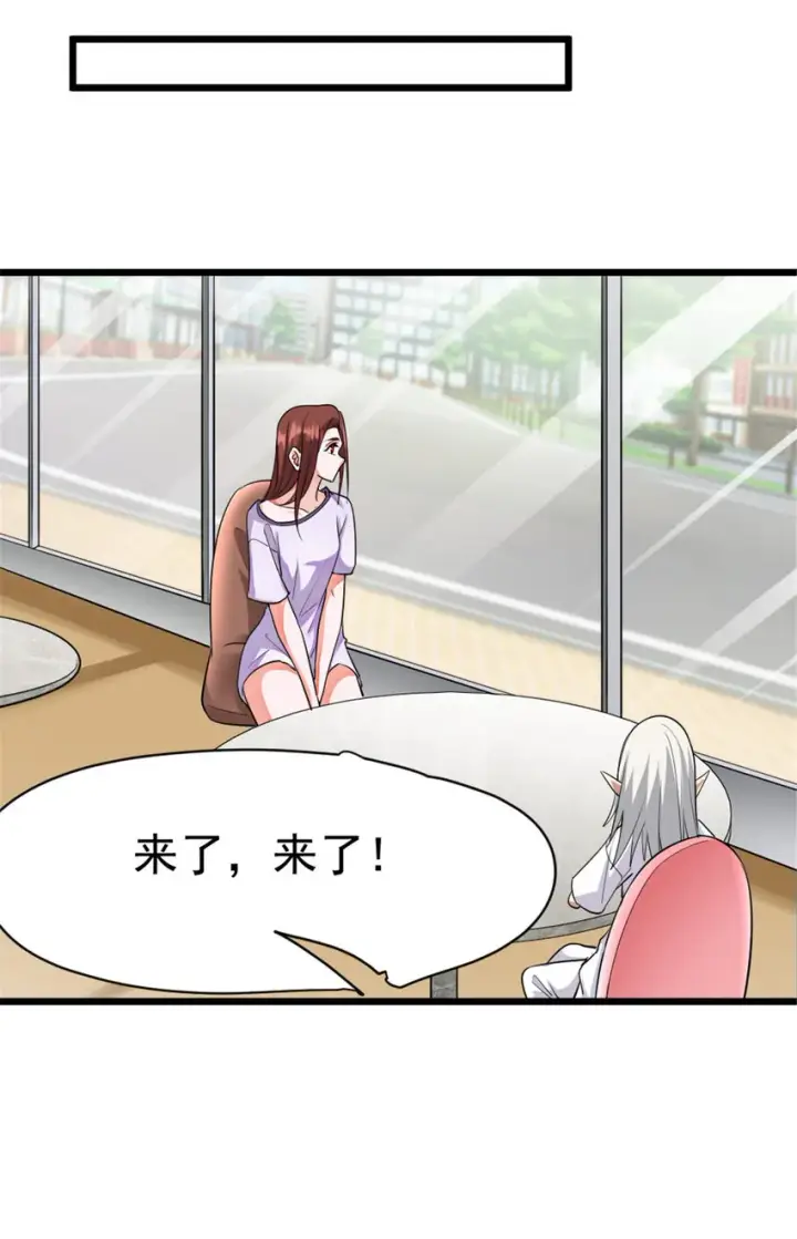 《放开那个女巫》455 不要发出奇怪的声音图40