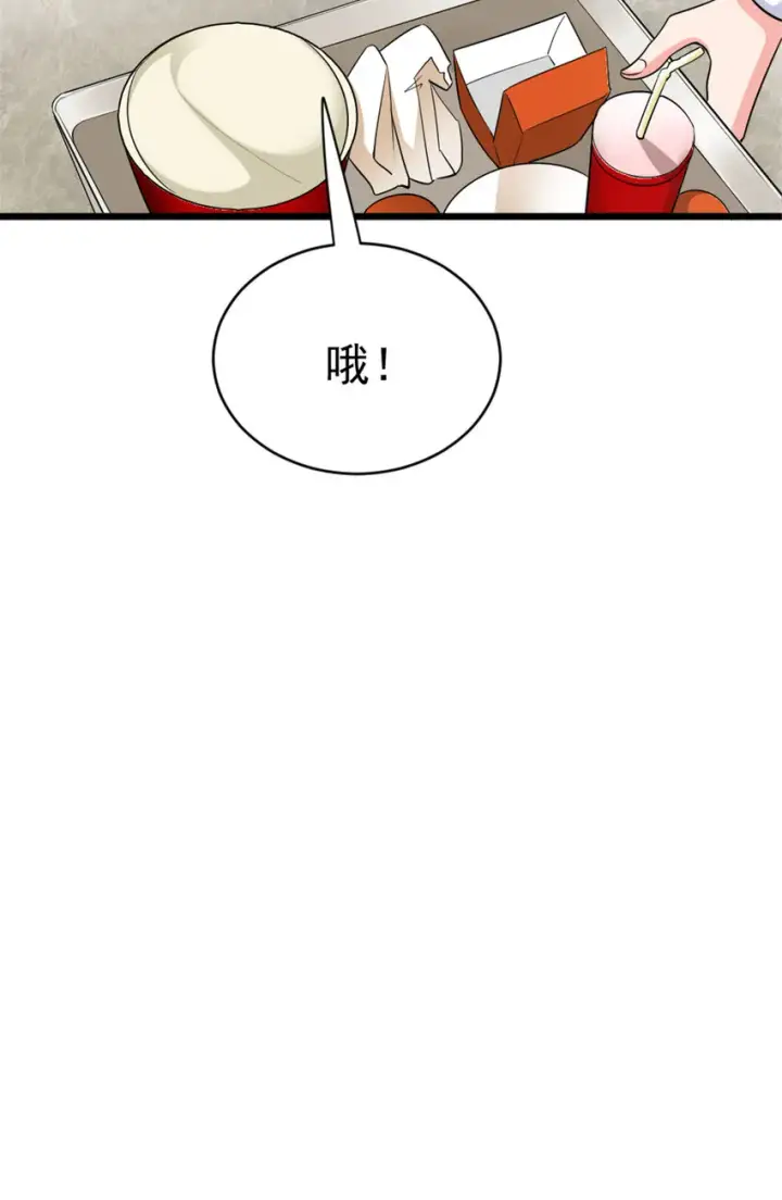 《放开那个女巫》455 不要发出奇怪的声音图44