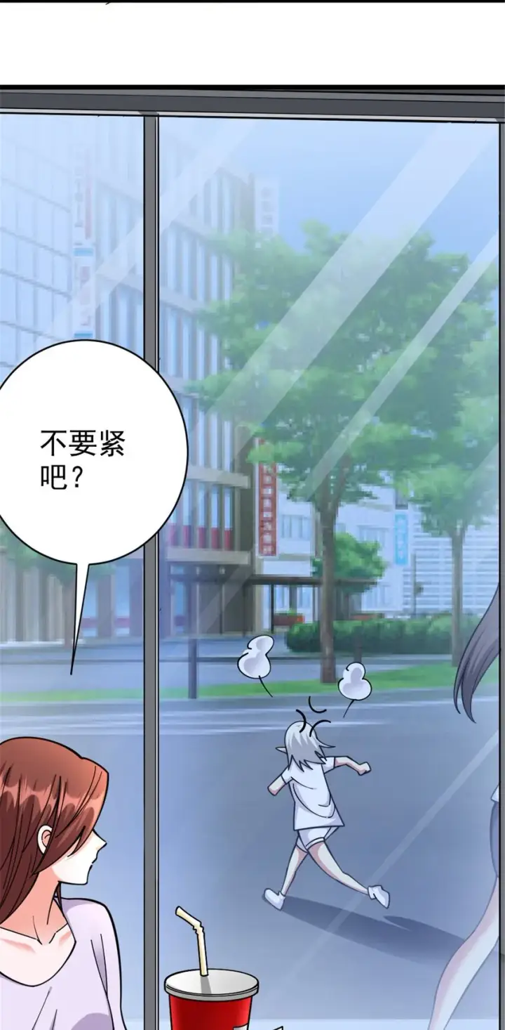 《放开那个女巫》456 堕魔者来袭图13