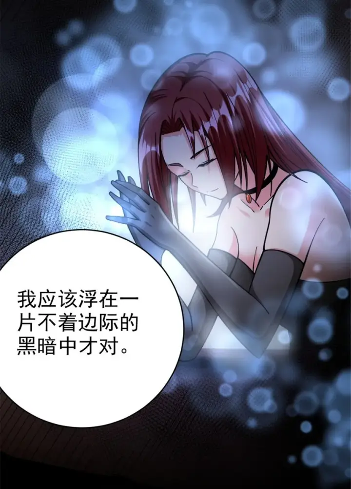 《放开那个女巫》456 堕魔者来袭图16