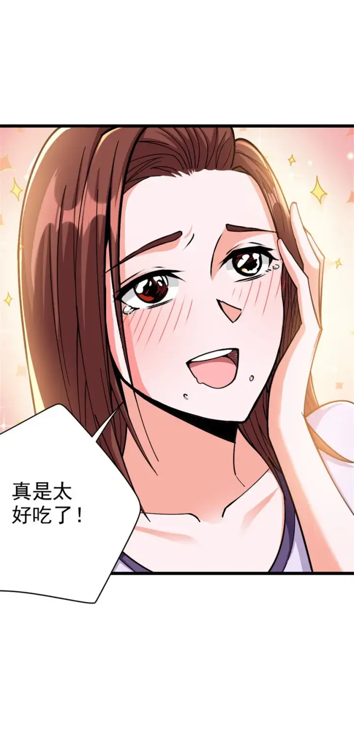 《放开那个女巫》456 堕魔者来袭图2