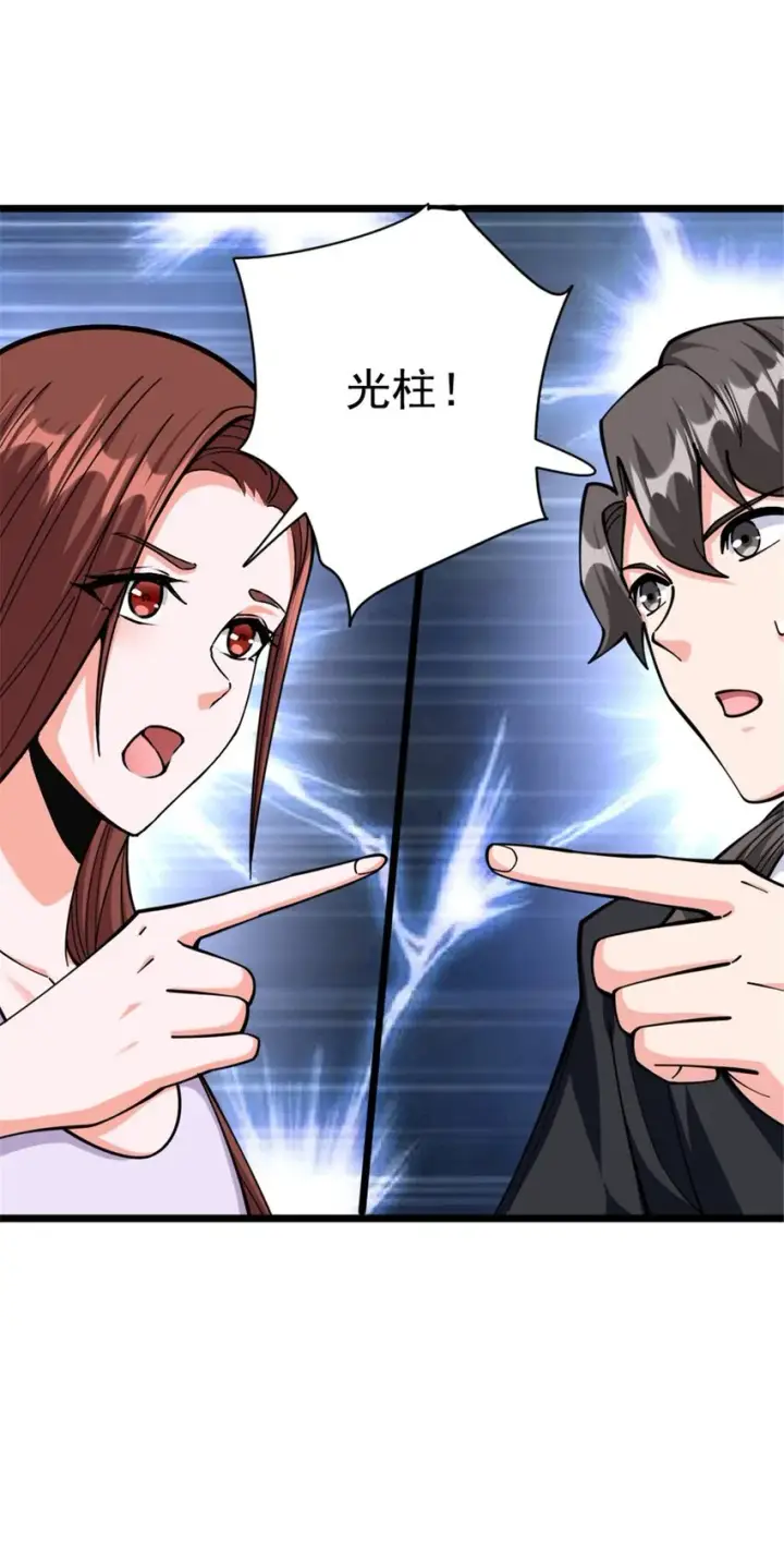《放开那个女巫》456 堕魔者来袭图22