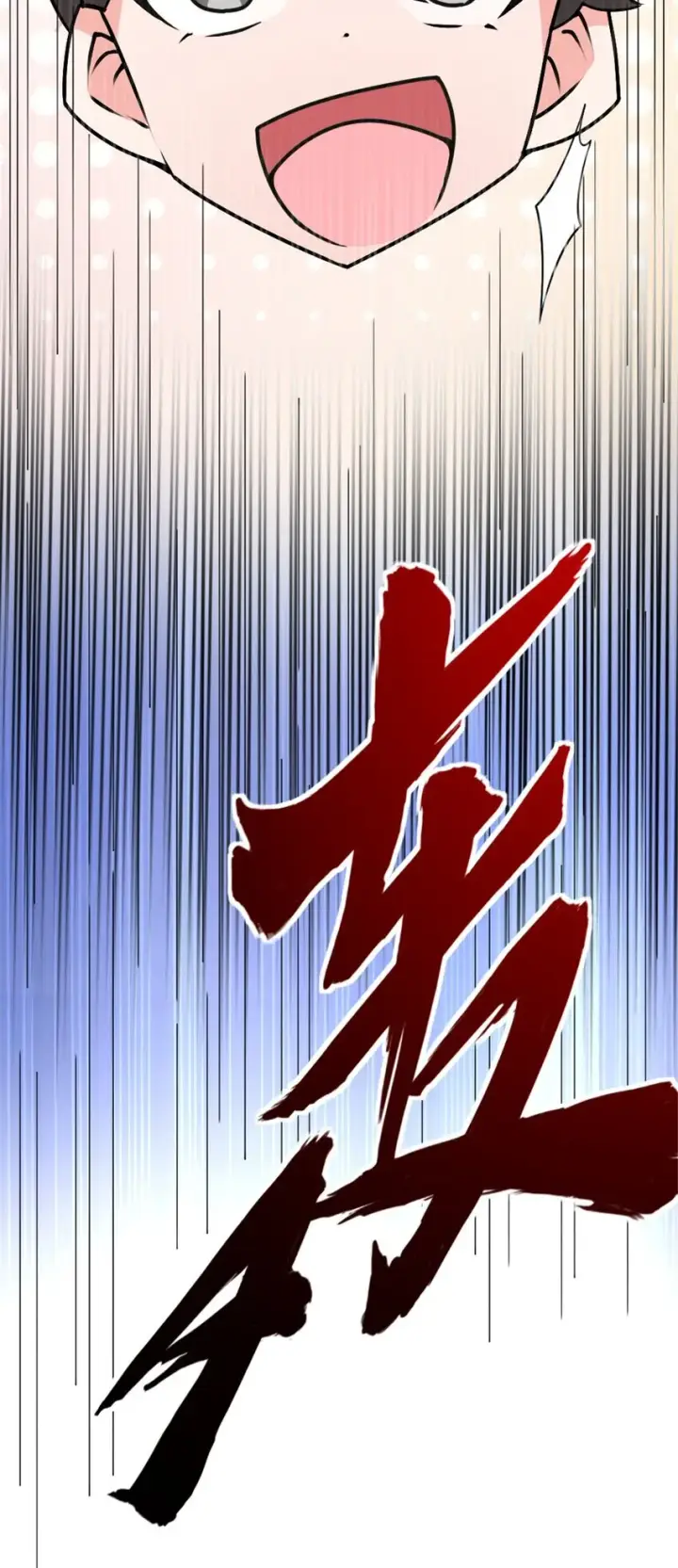 《放开那个女巫》456 堕魔者来袭图26