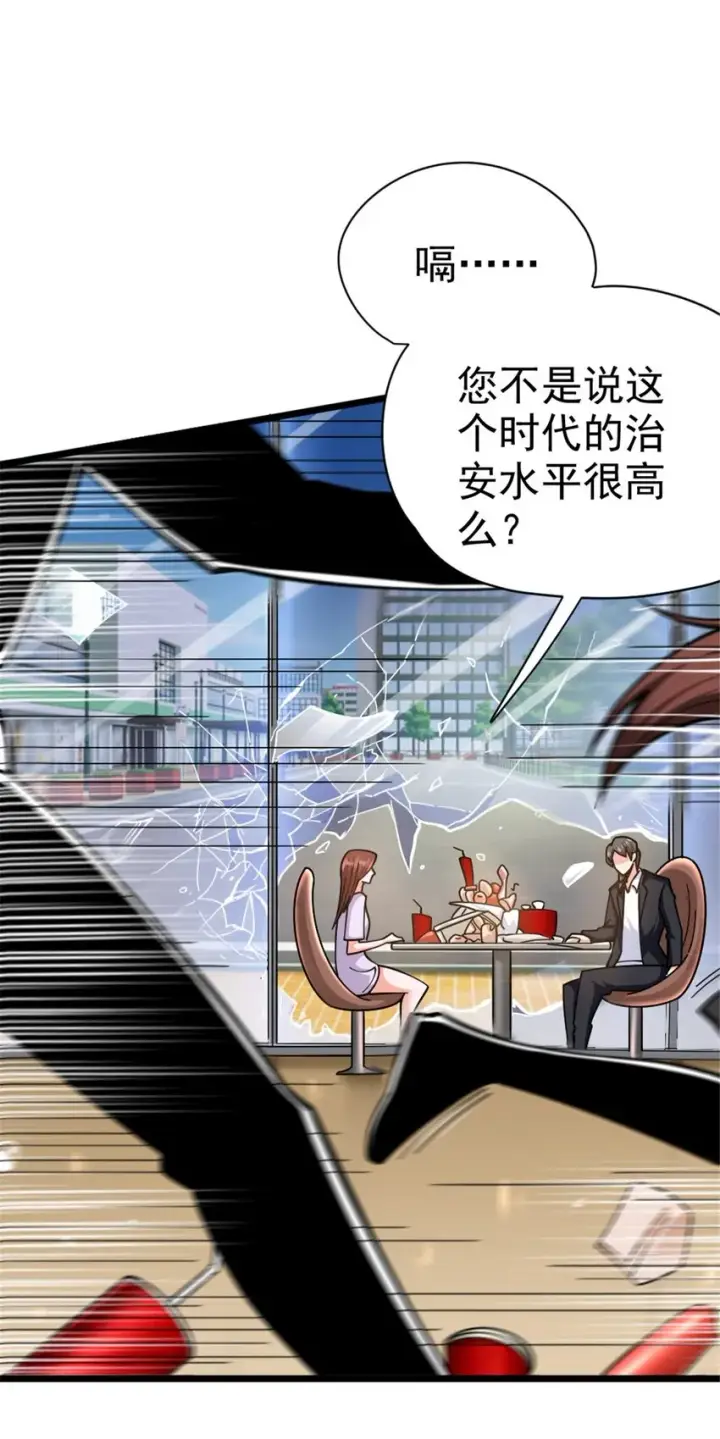 《放开那个女巫》456 堕魔者来袭图30